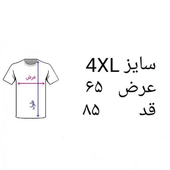 تیشرت 4XL یقه گرد روانبخش شوقی نخ سوپر سایز بزرگ خنک ساده