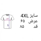 تیشرت 4XL یقه گرد روانبخش شوقی نخ سوپر سایز بزرگ خنک ساده