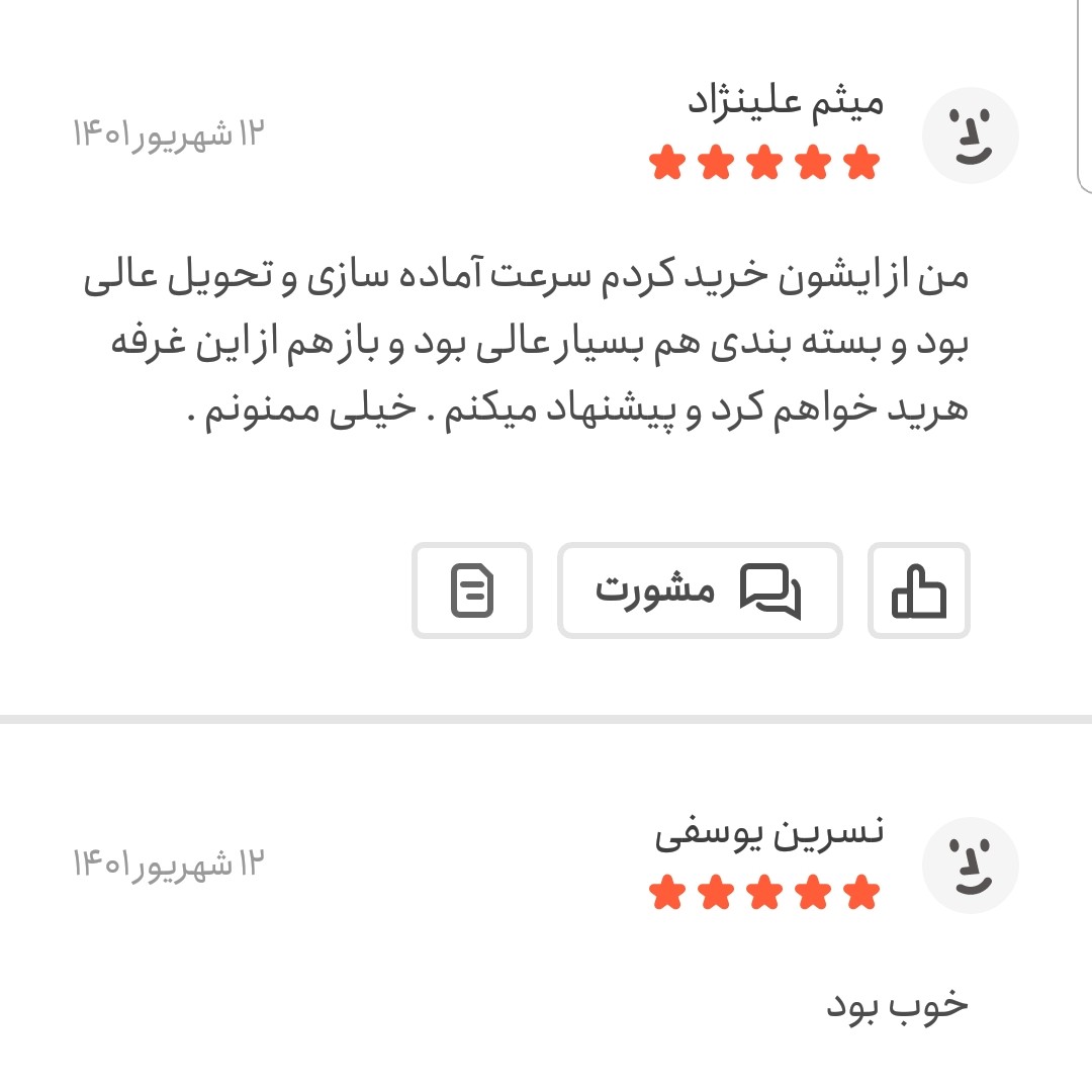 دانه چیا 500 گرمی اعلا اعتماد سورت لیزی و تمیز(تخفیف ویژه)