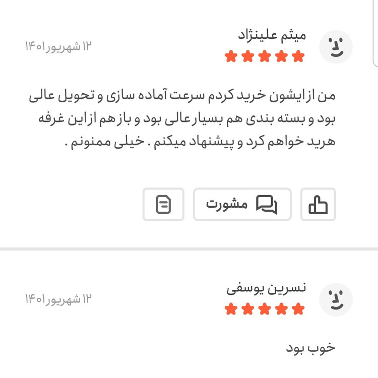 دانه چیا 500 گرمی اعلا اعتماد سورت لیزی و تمیز(تخفیف ویژه)