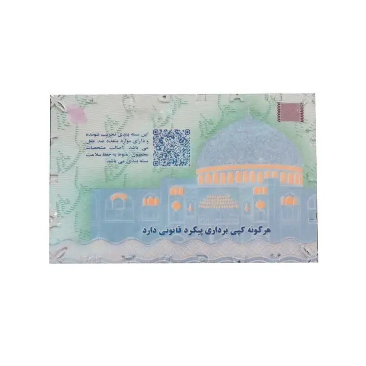 سکه پارسیان ماربر 300 سوت، اقساطی ارسال رایگان