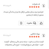 اسمارتیز 100 گرمی اعتماد بسته بندی سطلی و بارجدید (سایز متوسط)