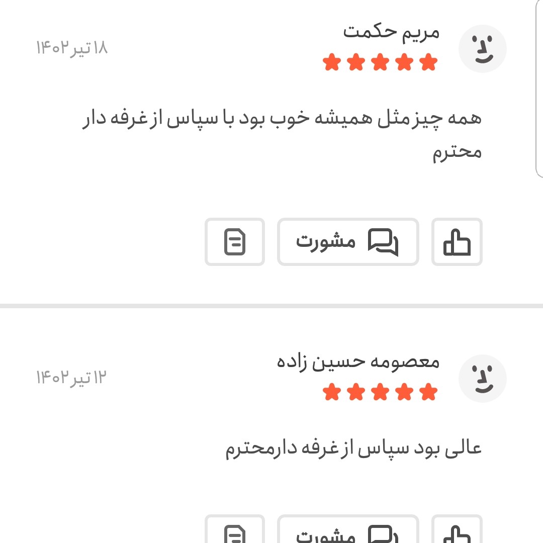 ذرت پفیلا پاپ کورن 500 گرمی اعتماد تازه و کم خطا