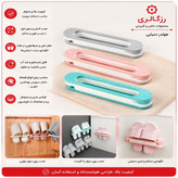 هولدر دمپایی