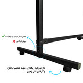 رگال لباس فلزی سالنی 160*160
