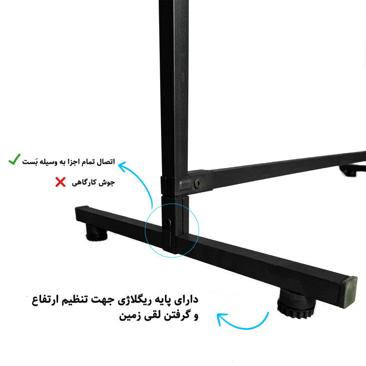 رگال لباس فلزی سالنی 160*160