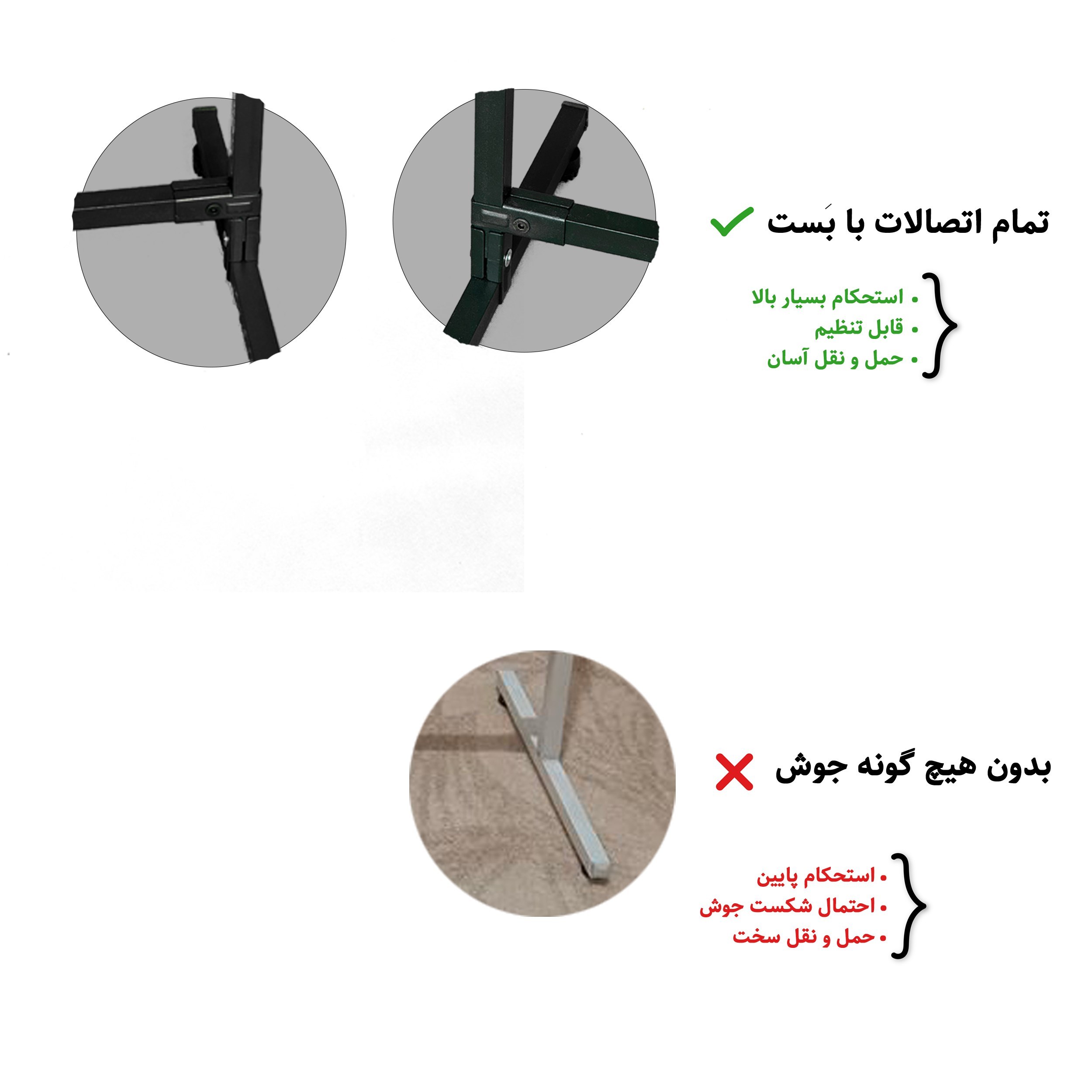 رگال لباس فلزی سالنی 160*160