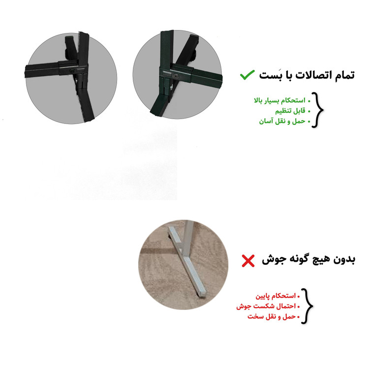 رگال لباس فلزی سالنی 160*160