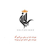 جزوه سالیانه شیمی دهم استاد پارسا فراهانی