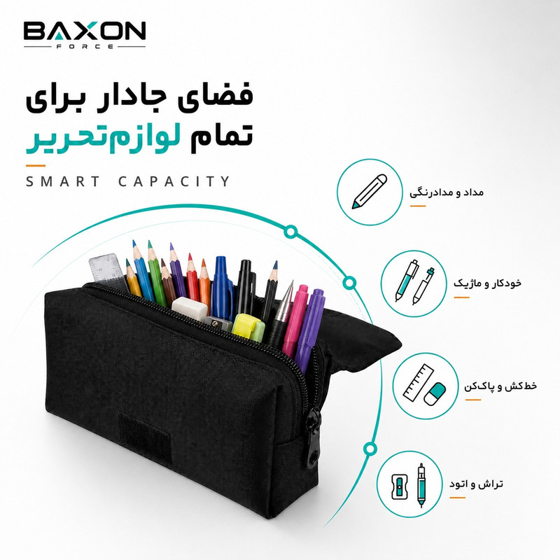 جامدادی بکسون فورس مدل Minecraft GH-200