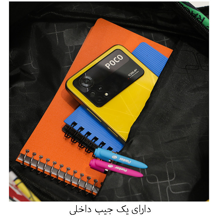 کوله پشتی توریث مدل TY-45853 به همراه جامدادی