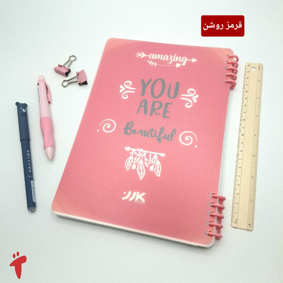 دفتر کلاسوری بی نهایت/صد برگ