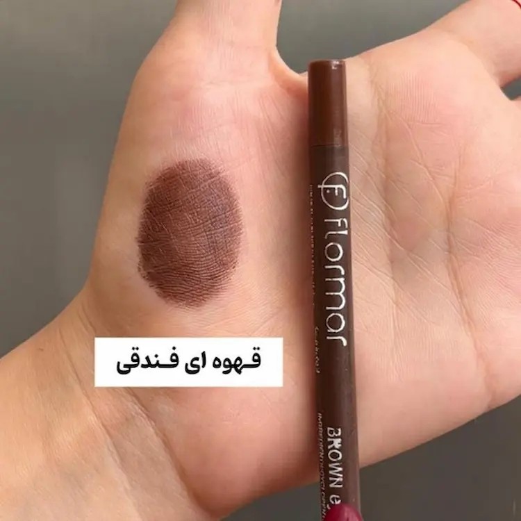 خط چشم مدادی قهوه ای فلورمار(قیمت مناسب،عرضه مستقیم)