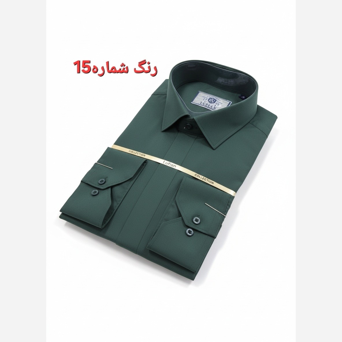پیراهن مردانه مجلسی ساده،دکمه مخفی پارچه وارداتی