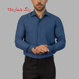 پیراهن مردانه مجلسی ساده،دکمه مخفی پارچه وارداتی