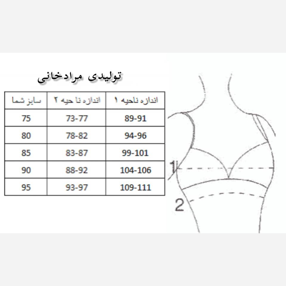 سوتین اسفنجی پلنگی یخی. رنگین کمونی و پاپیونی بدون فنر و جک اسفنج نسبتا نازک سایز 70 تا 85 تولیدی مرادخانی