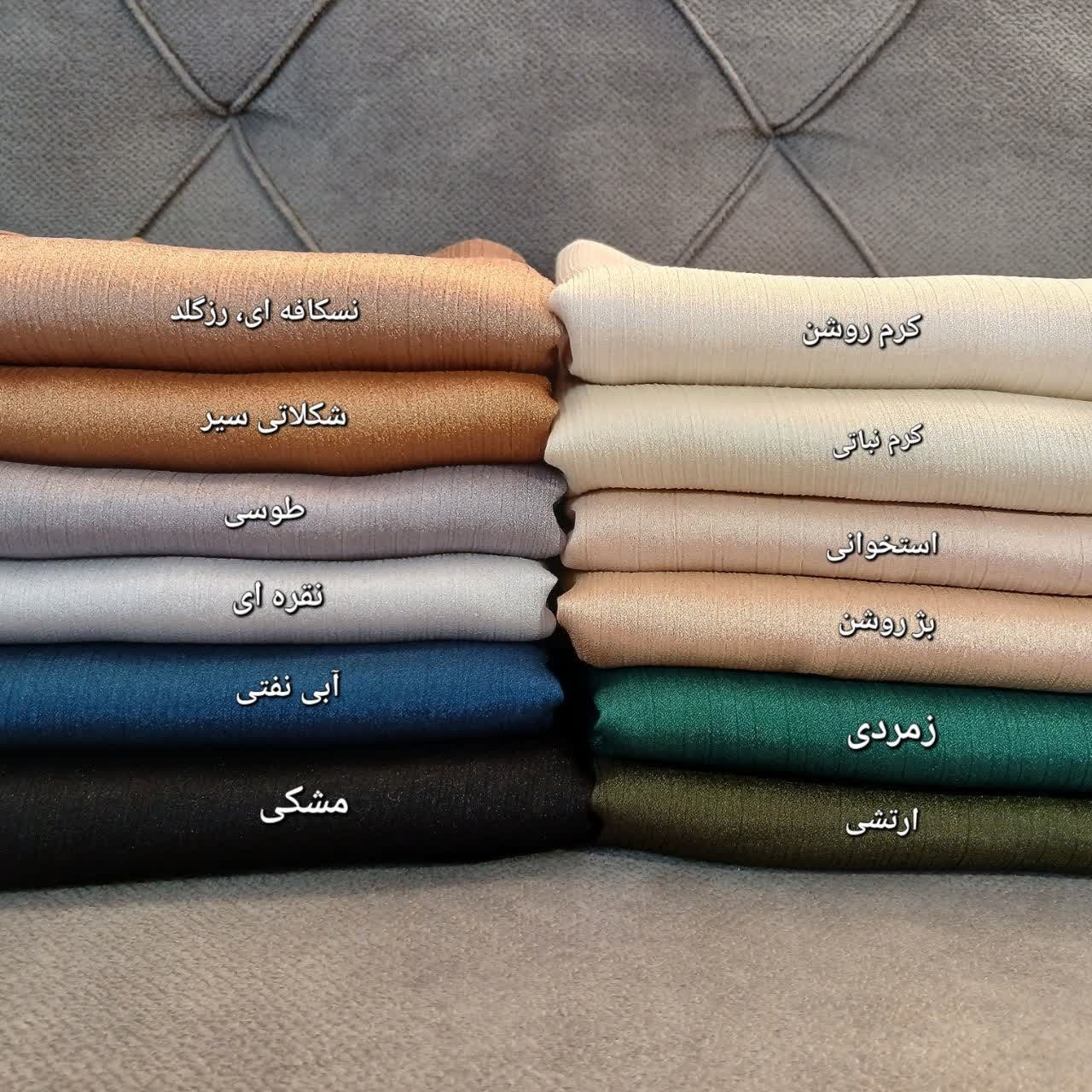 روسری مجلسی کریستال شیک ساده وجدیدبارنگبندی جذاب کد429 ازغرفه یکتااسکارف