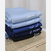 روسری مجلسی کریستال شیک ساده وجدیدبارنگبندی جذاب کد429 ازغرفه یکتااسکارف