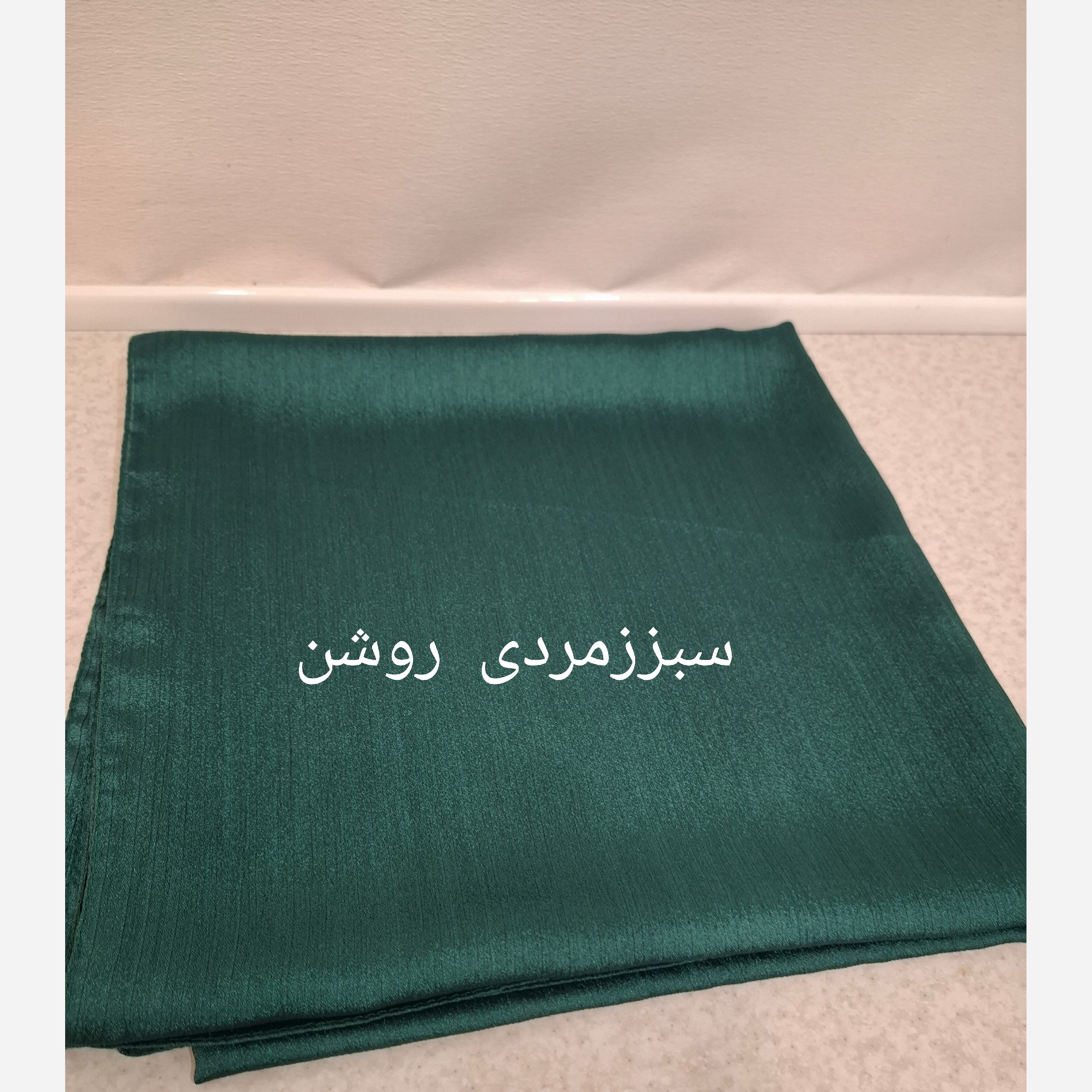 روسری مجلسی کریستال شیک ساده وجدیدبارنگبندی جذاب کد429 ازغرفه یکتااسکارف
