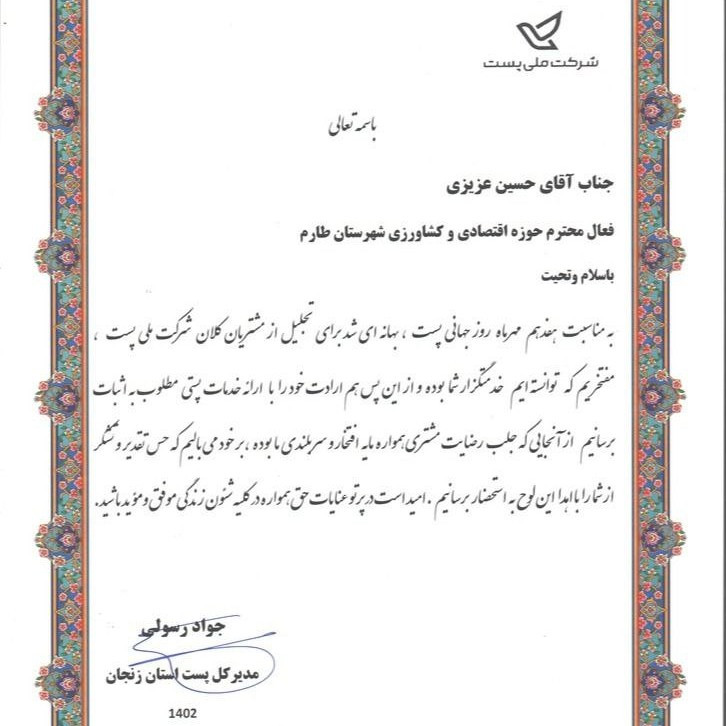 روغن زیتون خالص3لیتری(فرابکر بابوپرس سرد)با تضمین قیمت و ضمانت کیفیت از باغدار خرید کنید،روغن زیتون تازه روغن زیتون