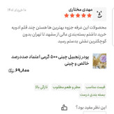 پودر فلفل قرمز اعلا 100 گرمی اعتماد تند و آتشین(خالص)