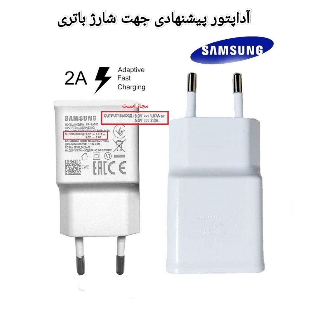 باتری کارتخوان پوز ثابت شارژی اضطراری UPS همه مدل ها جهت قطعی برق(تبدیل پوز ثابت به بی سیم )پورت شارژ تایپ C فست