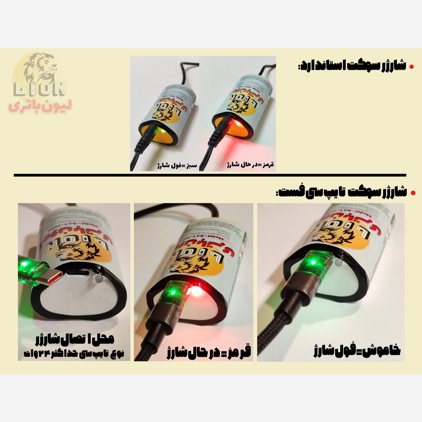 باتری کارتخوان پوز ثابت شارژی اضطراری UPS همه مدل ها جهت قطعی برق(تبدیل پوز ثابت به بی سیم )پورت شارژ تایپ C فست