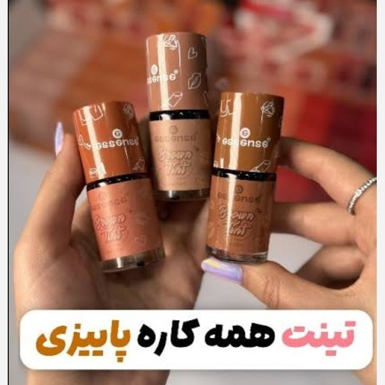 تینت لب اسنس قهوه ای ماندگاری بالا ضد آب مناسب لب و گونه ( محصولات پوستی سانیا )