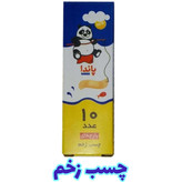 چسب زخم پاندا (بسته 10 عددی)