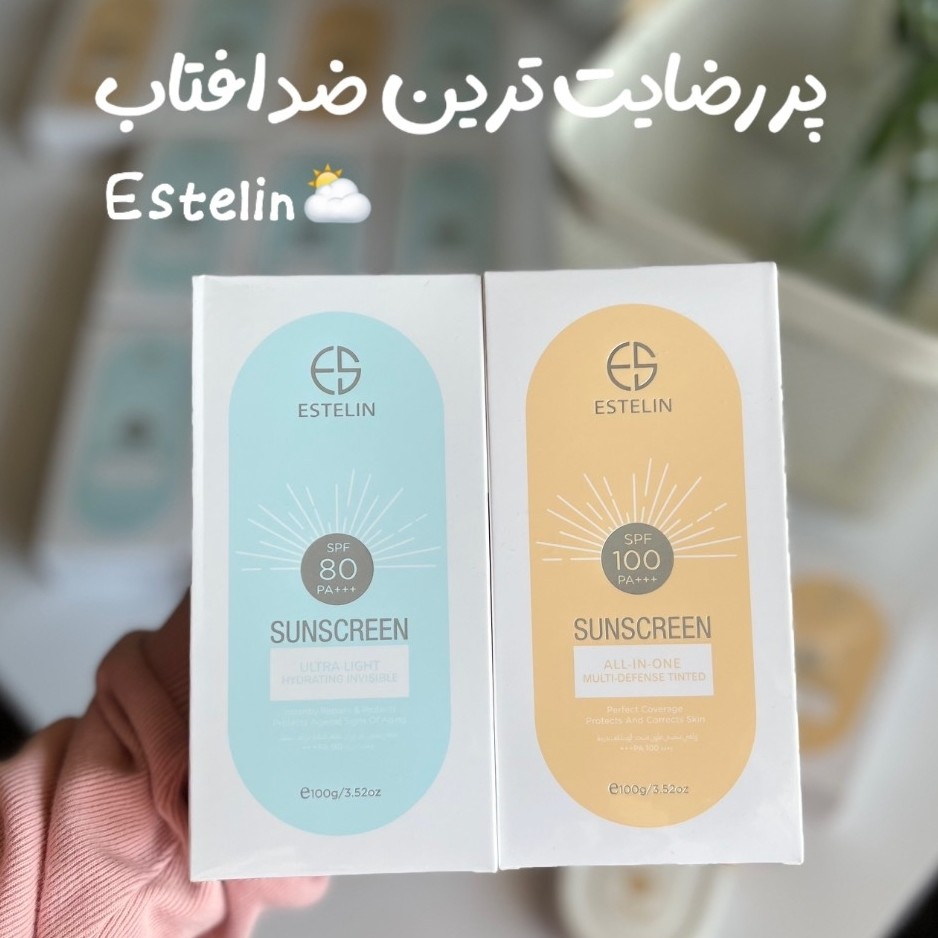 ضدافتاب استیلن بی رنگ و رنگی به شرط اصلی
