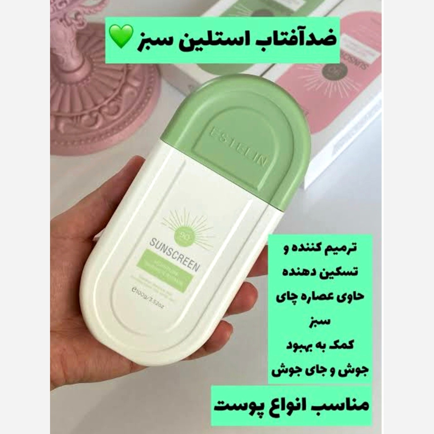 ضدافتاب استیلن بی رنگ و رنگی به شرط اصلی