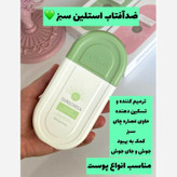 ضدافتاب استیلن بی رنگ و رنگی به شرط اصلی