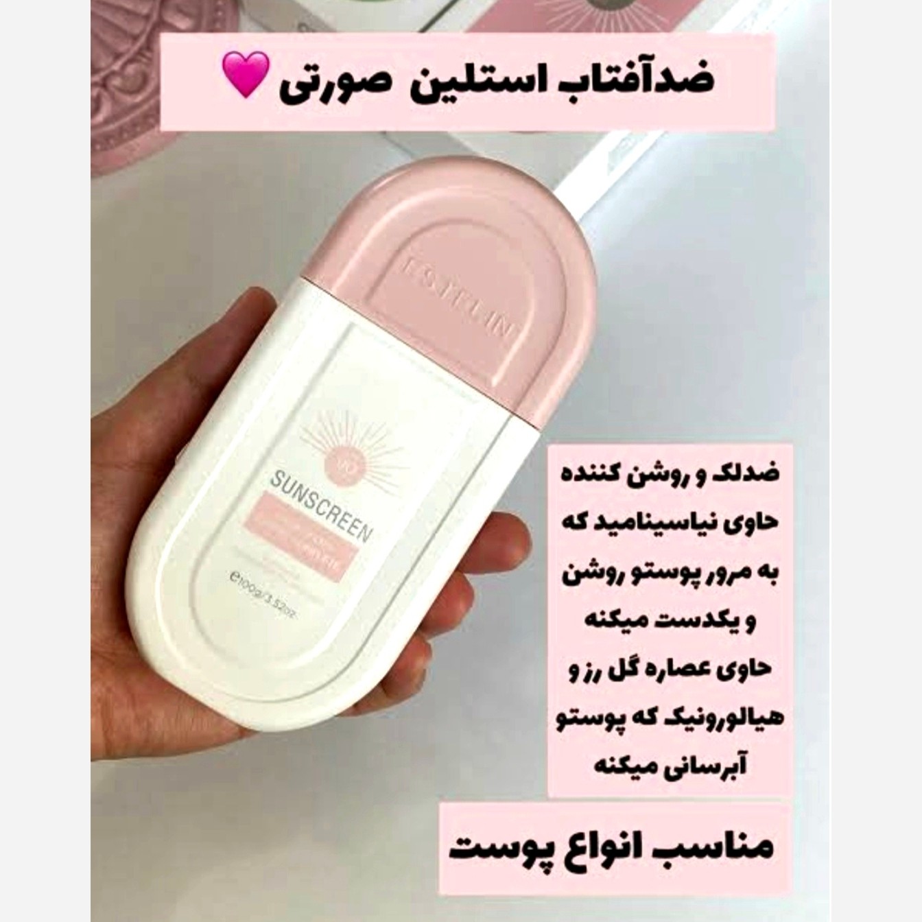 ضدافتاب استیلن بی رنگ و رنگی به شرط اصلی
