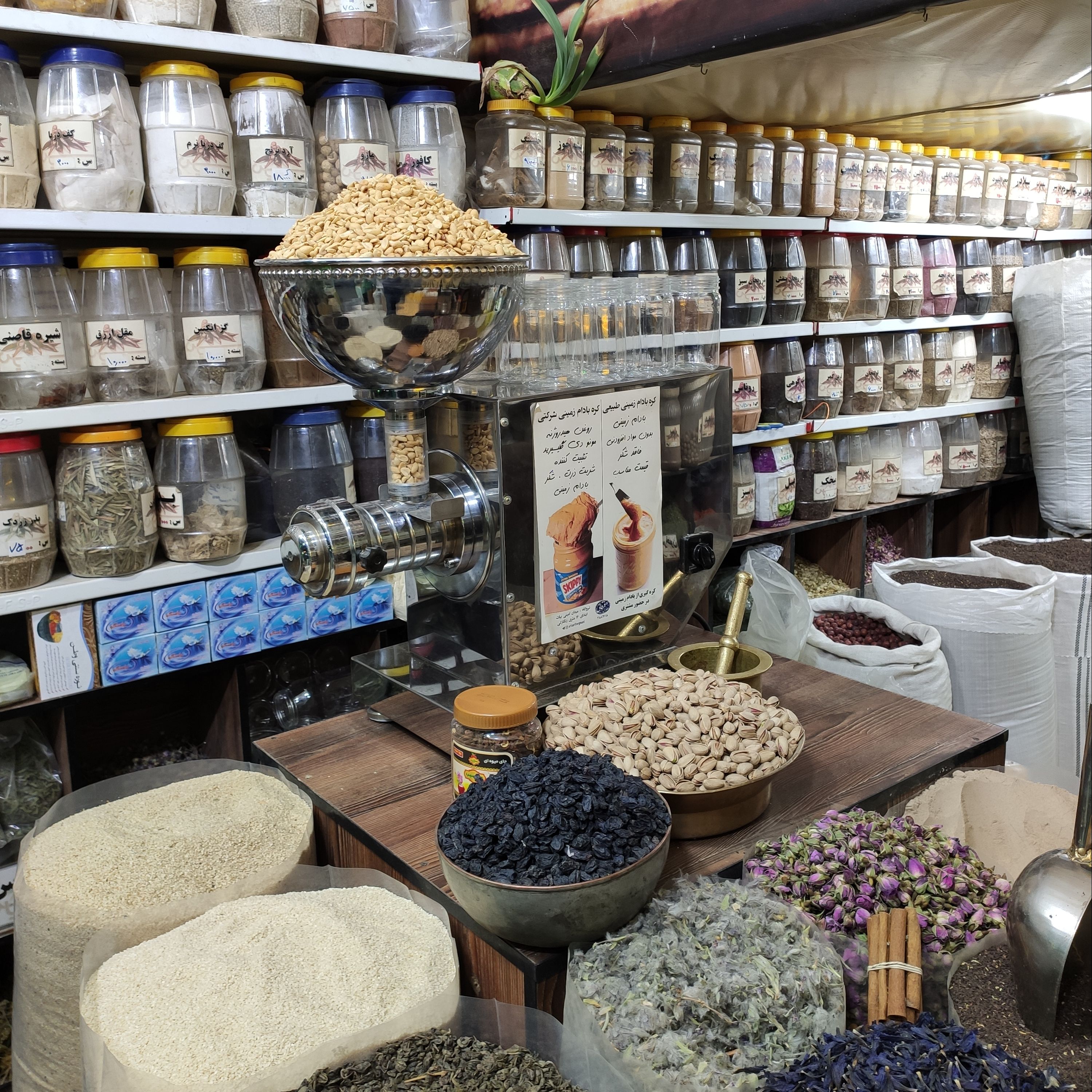 کره بادام زمینی 1000 گرمی ارگانیک بدون مواد افزودنی