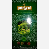 چای سبز امیر اعلم پک اصلی دمنوش 5040 چای تناسب اندام