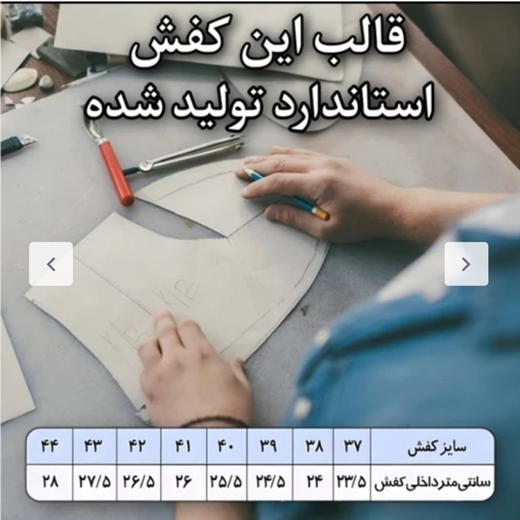 کفش زنانه مدل نگینی از سایز 37تا 41 مخصوص عید تخفیف ویژه مدت محدود