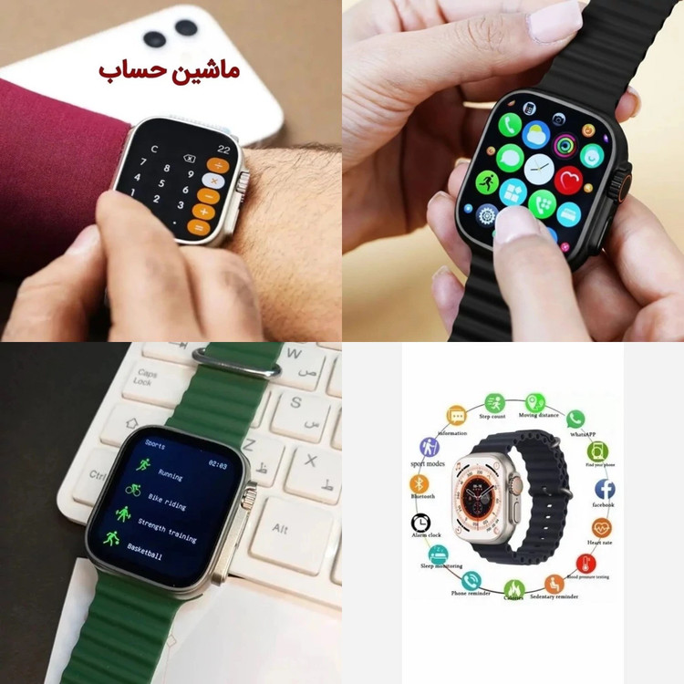 ساعت هوشمند اولترا 3 با 7 بند همراه ساعت وشارژ وایرلس فول صفحه کامل T2000