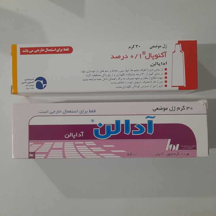 ژل ضد جوش آداپالن