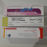 ژل ضد جوش آداپالن