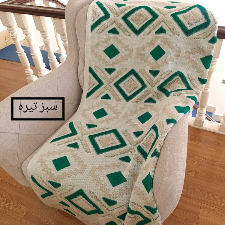 شال مبل پانچدوزی نخ ترک تراکم بالا 140 در 180 (پس کرایه)