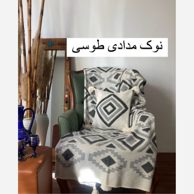 شال مبل پانچدوزی نخ ترک تراکم بالا 140 در 180 (پس کرایه)