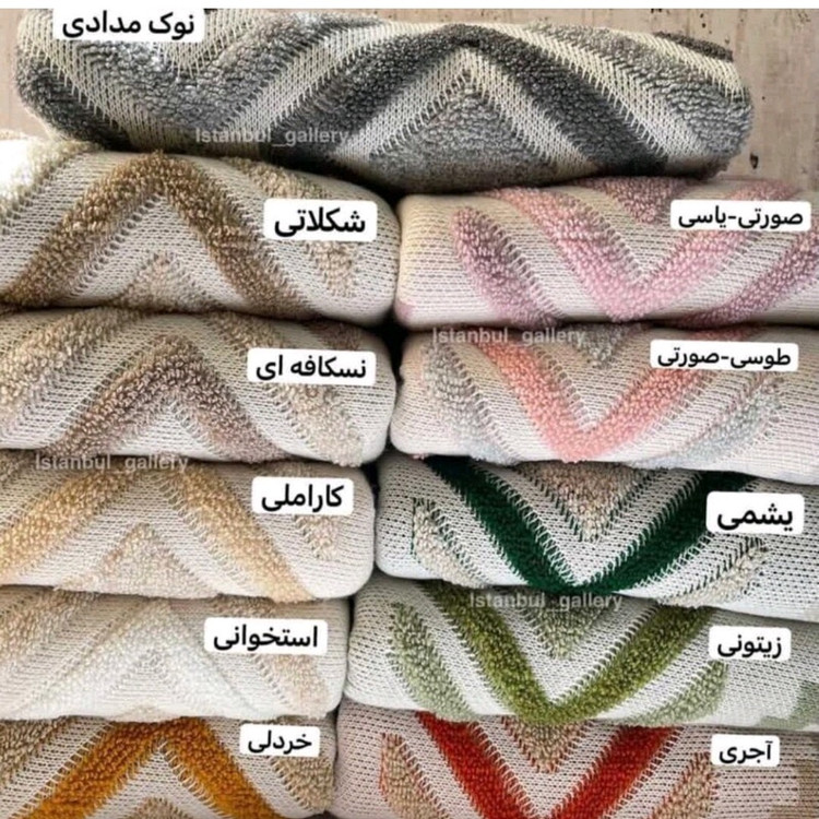 شال مبل پانچدوزی نخ ترک تراکم بالا 140 در 180 (پس کرایه)