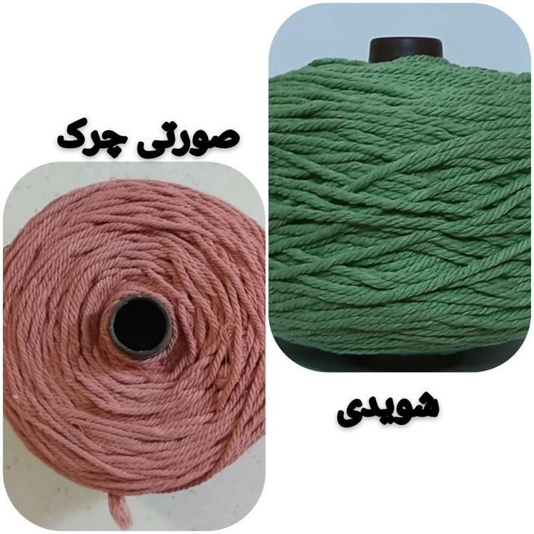 نخ مکرومه پنبه ای رنگی 4 میل (150 گرمی)