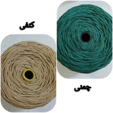 نخ مکرومه پنبه ای رنگی 4 میل (150 گرمی)