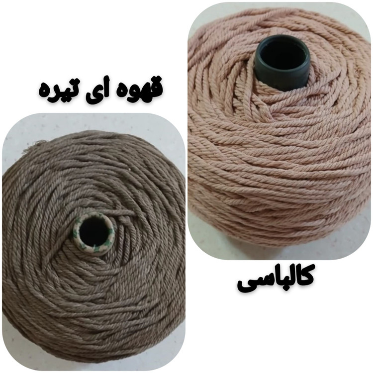 نخ مکرومه پنبه ای رنگی 4 میل (150 گرمی)