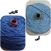 نخ مکرومه پنبه ای رنگی 4 میل (150 گرمی)