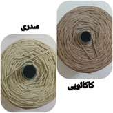 نخ مکرومه پنبه ای رنگی 4 میل (150 گرمی)