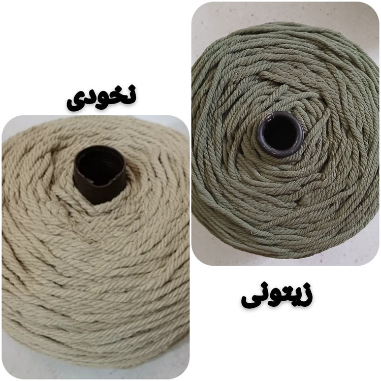 نخ مکرومه پنبه ای رنگی 4 میل (150 گرمی)
