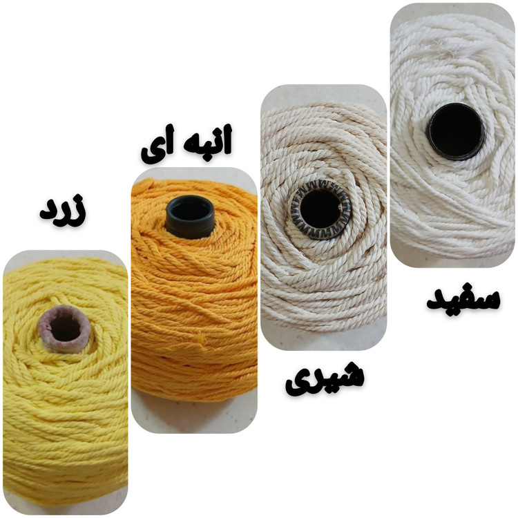 نخ مکرومه پنبه ای رنگی 4 میل (150 گرمی)