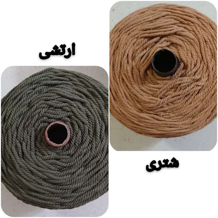 نخ مکرومه پنبه ای رنگی 4 میل (150 گرمی)